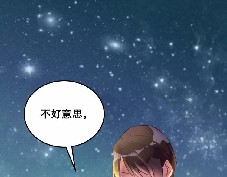 第9话 新的认识