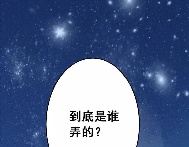 第9话 新的认识