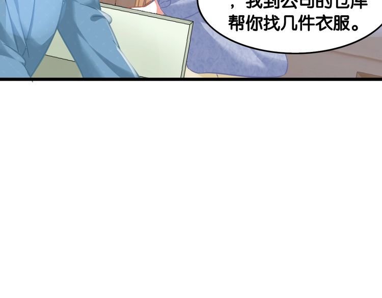 第98话 投奔