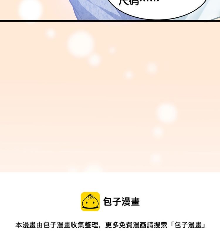 第98话 投奔