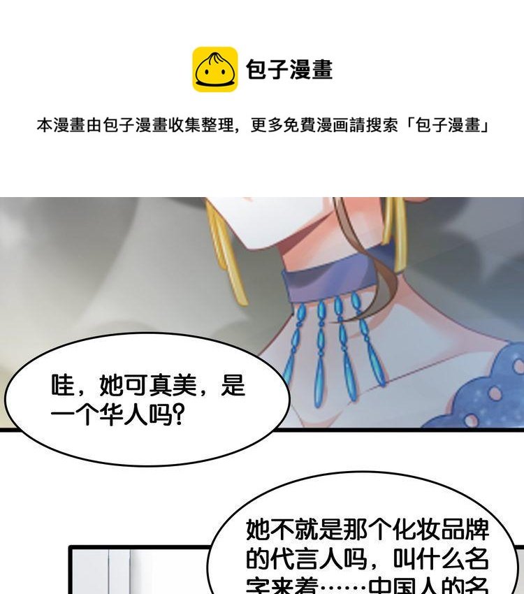 第98话 投奔