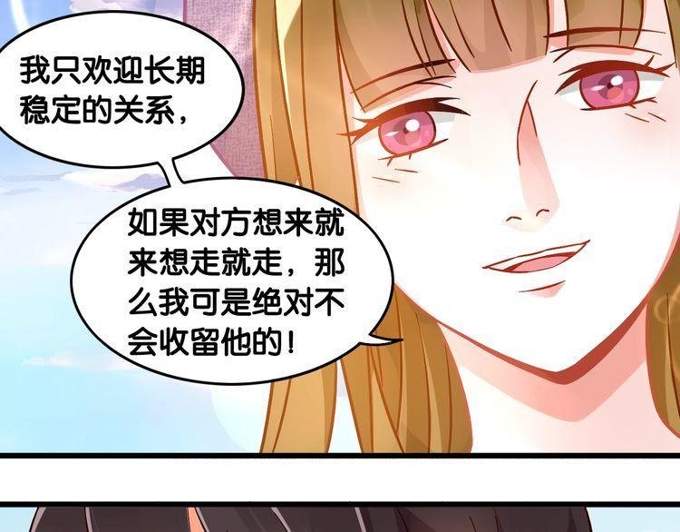 第99话 一起住？