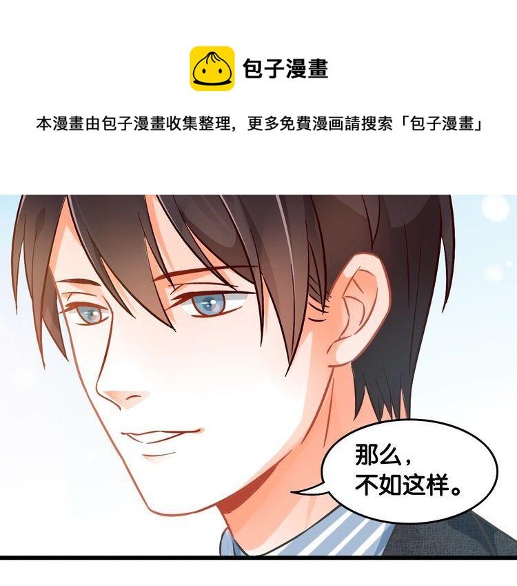 第99话 一起住？