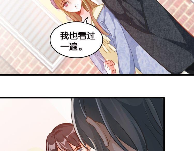 第99话 一起住？