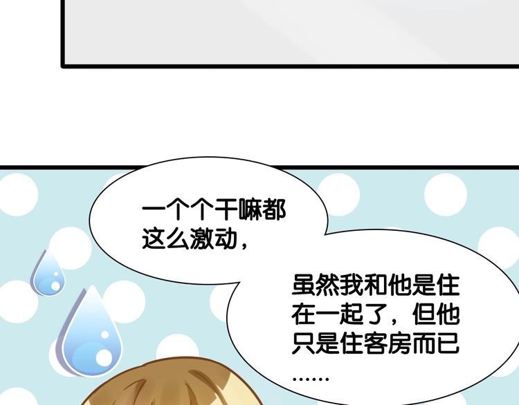 第100话 给我做饭的顾先生？