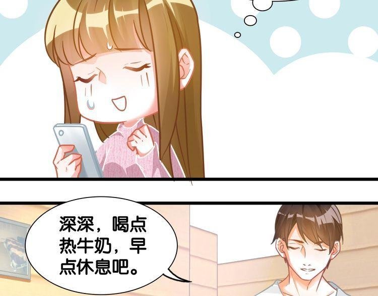 第100话 给我做饭的顾先生？