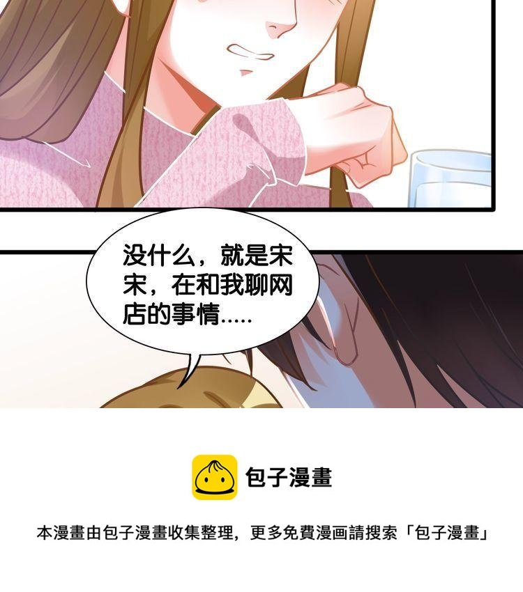 第100话 给我做饭的顾先生？