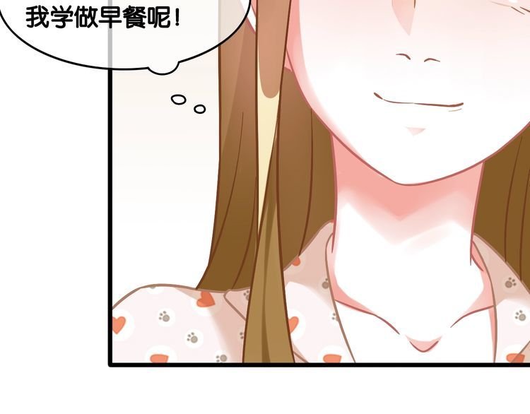 第100话 给我做饭的顾先生？