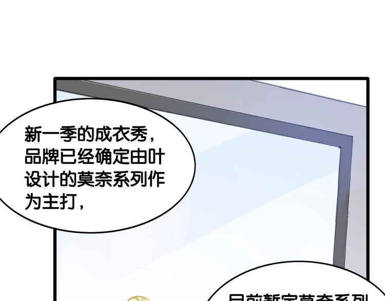 第101话 崭露头角