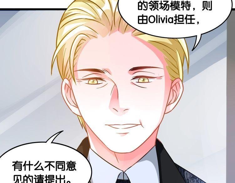 第101话 崭露头角