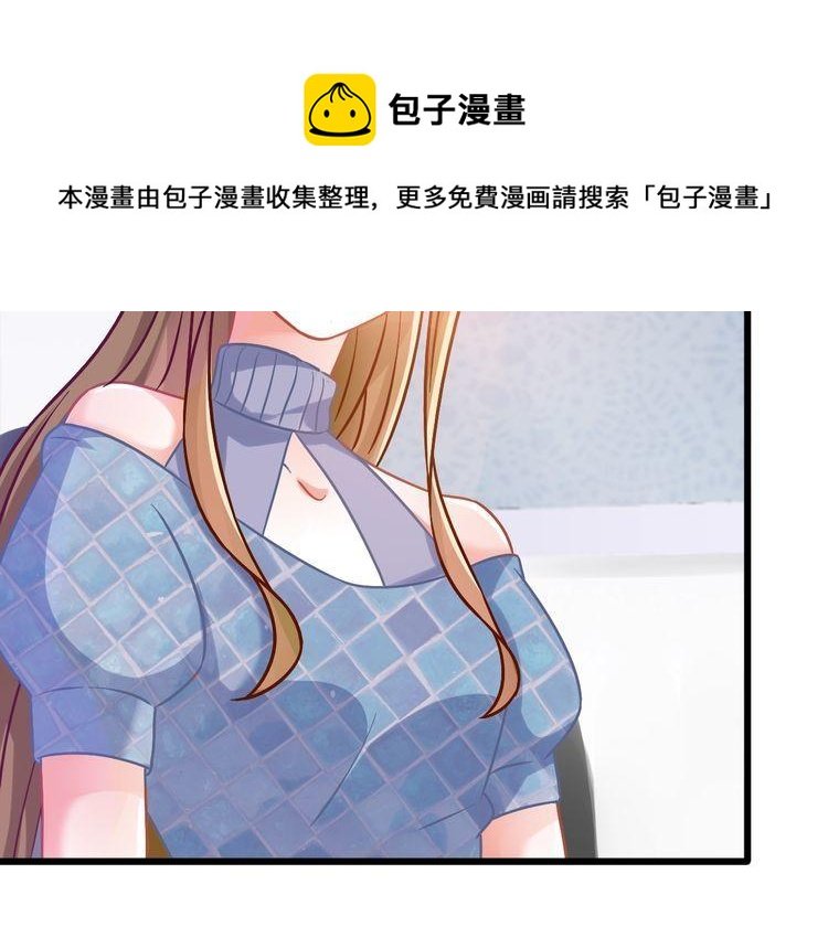 第101话 崭露头角