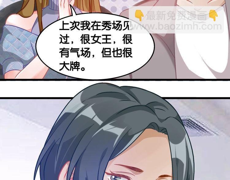 第101话 崭露头角