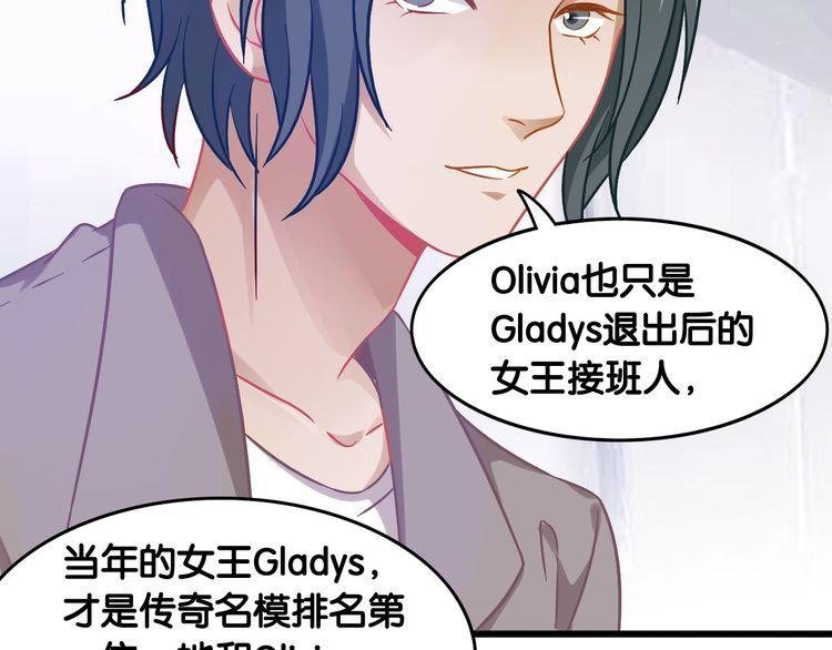 第101话 崭露头角