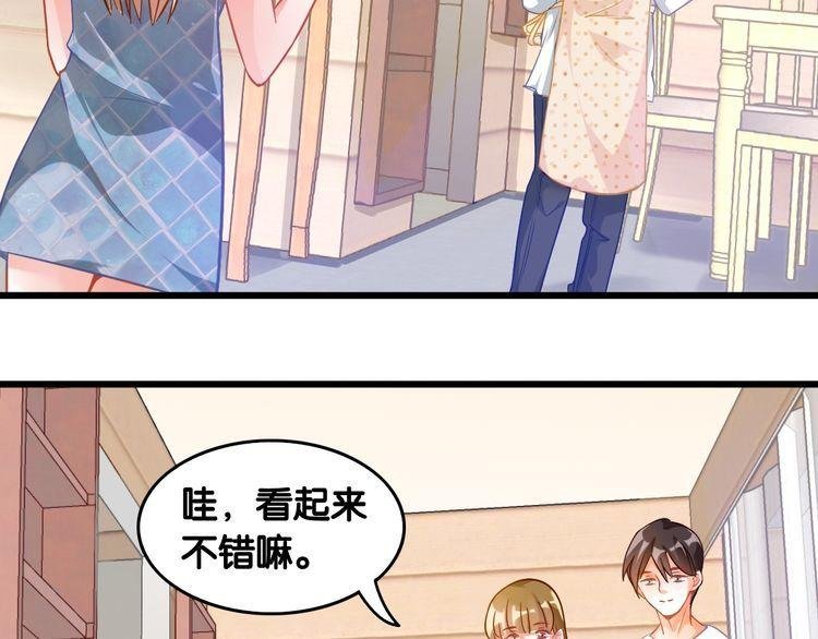 第101话 崭露头角