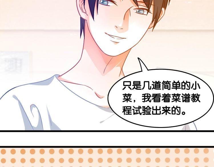 第101话 崭露头角