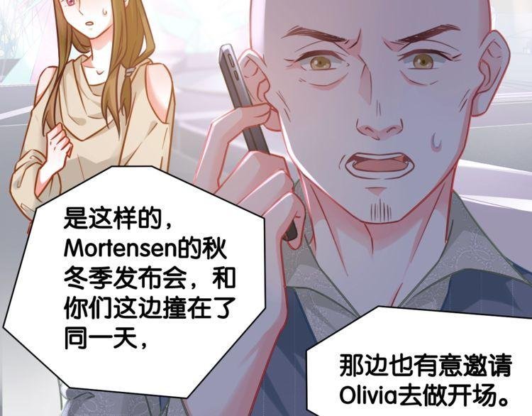 第102话 被抢走的开场