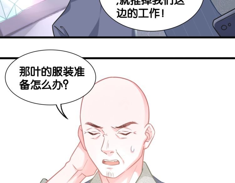 第102话 被抢走的开场