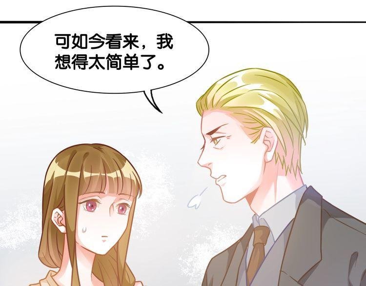 第102话 被抢走的开场
