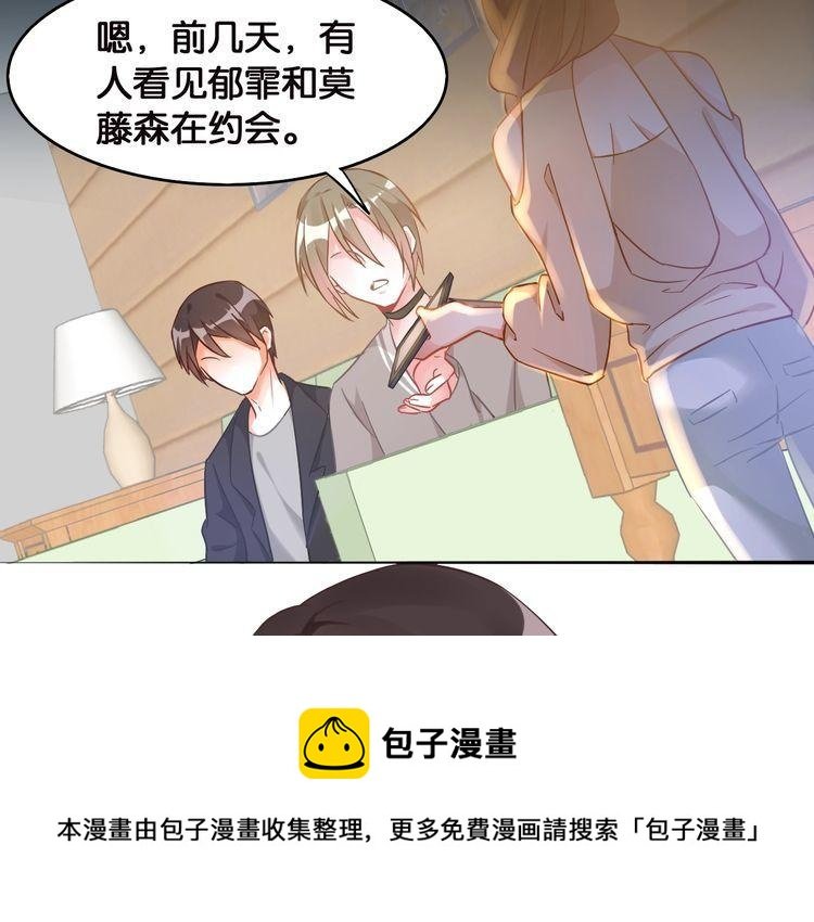 第102话 被抢走的开场