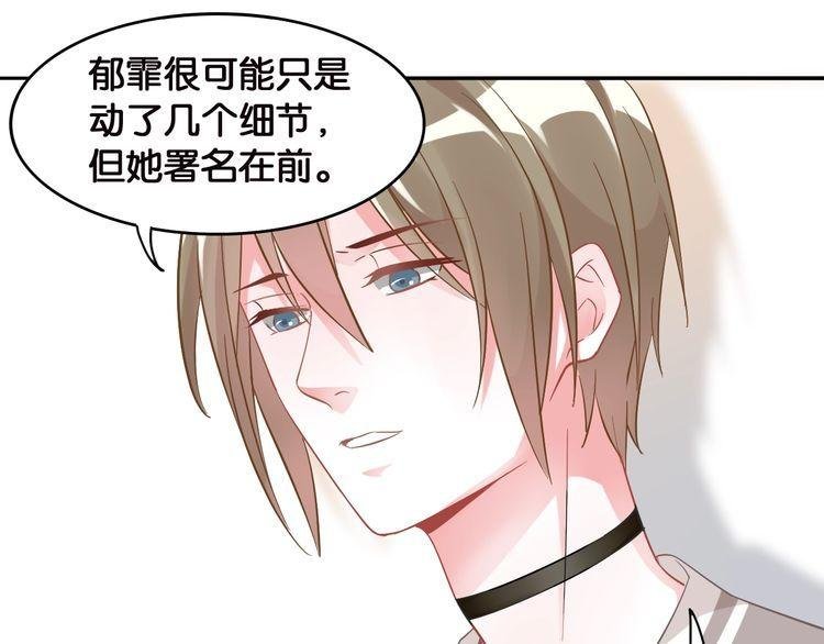 第102话 被抢走的开场