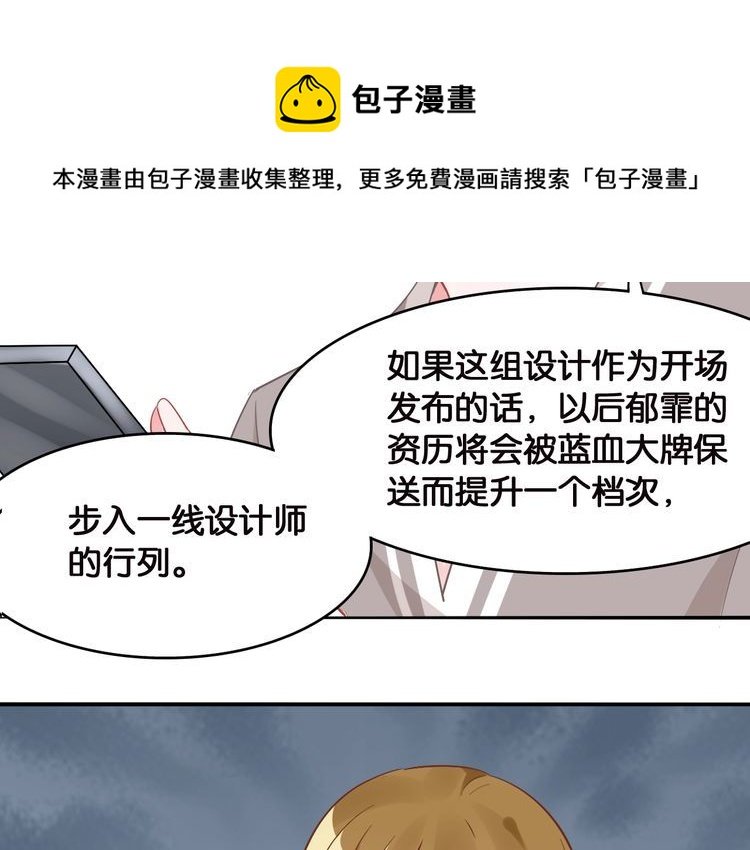 第102话 被抢走的开场