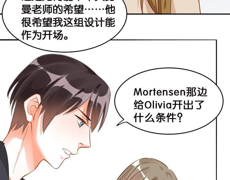 第102话 被抢走的开场