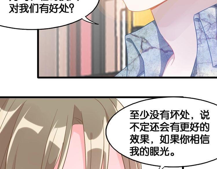 第103话 釜底抽薪