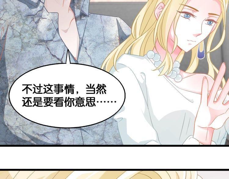第103话 釜底抽薪