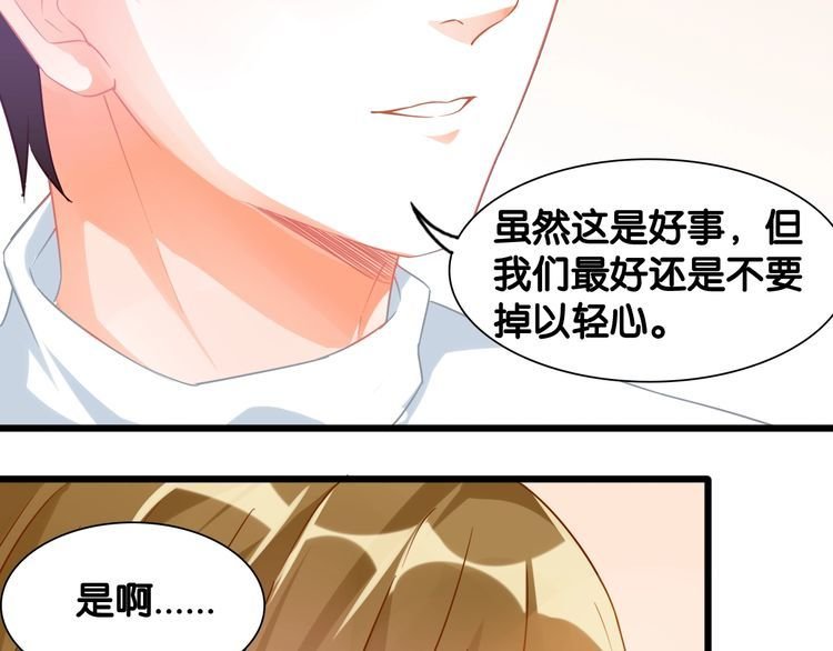 第103话 釜底抽薪