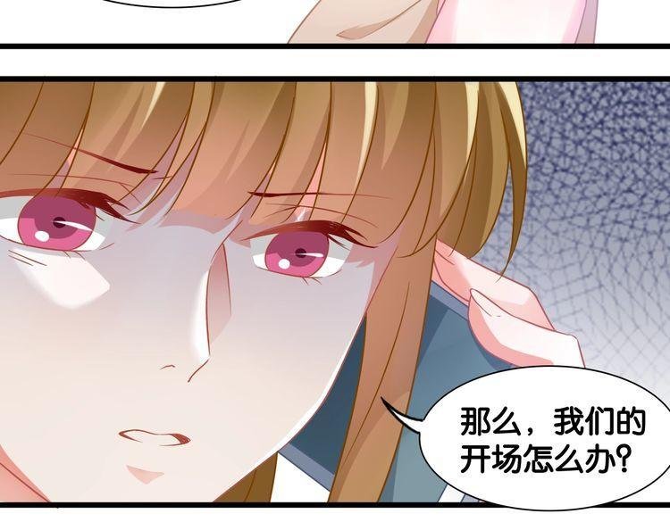 第104话 B计划