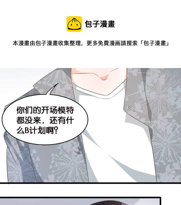 第104话 B计划