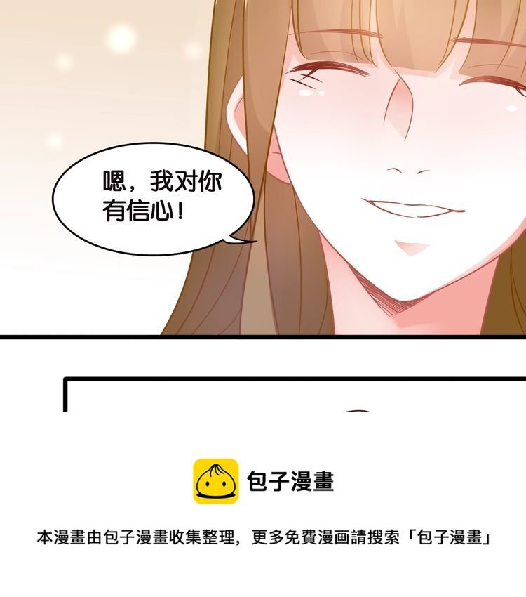 第104话 B计划