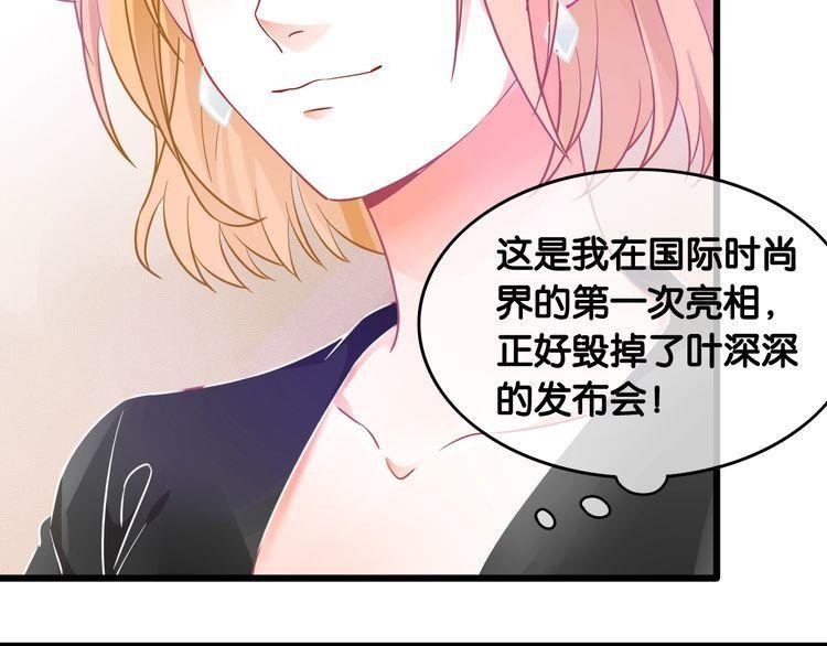 第105话 女王复出
