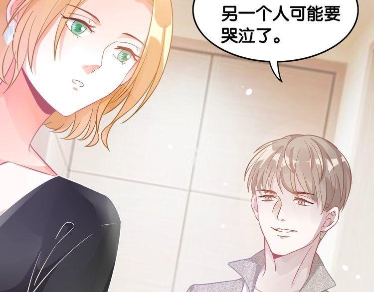 第105话 女王复出