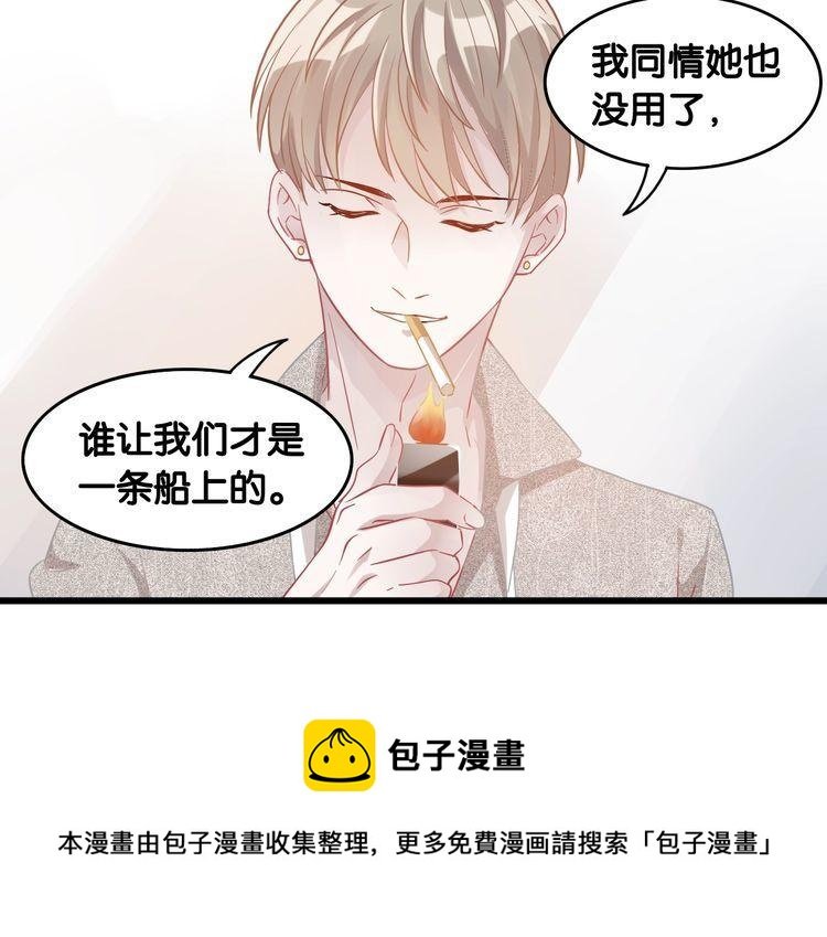 第105话 女王复出