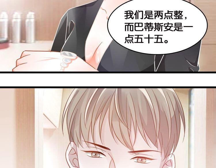 第105话 女王复出