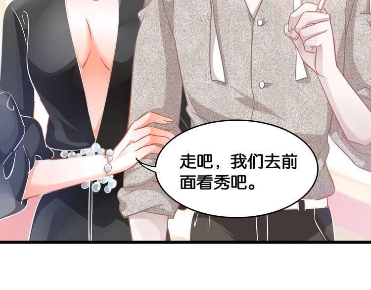 第105话 女王复出