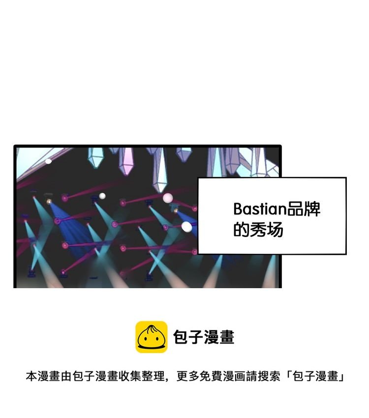 第105话 女王复出
