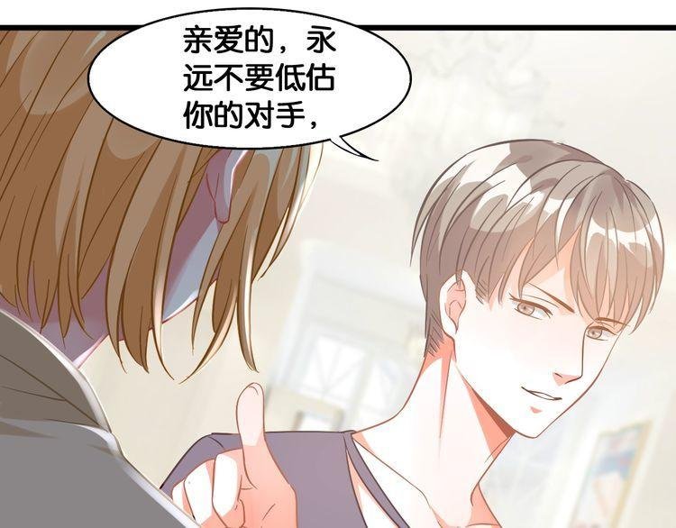 第106话 我们的品牌