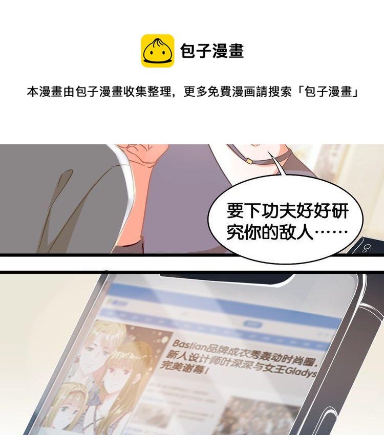 第106话 我们的品牌