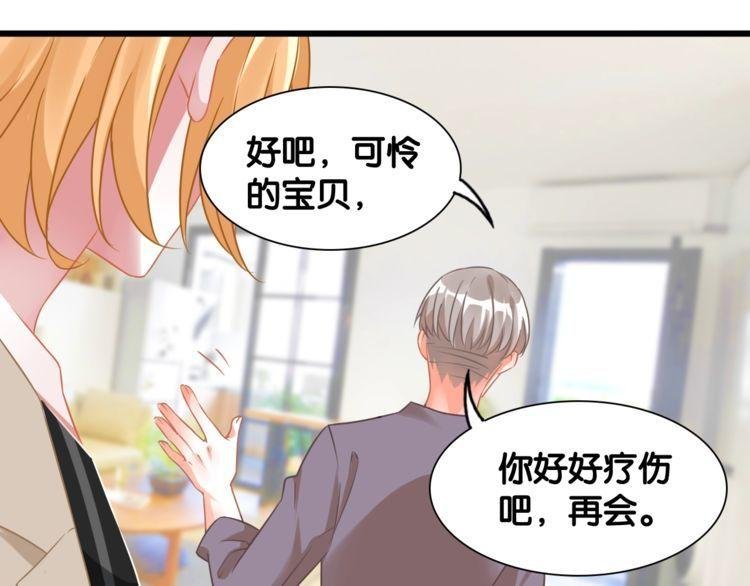 第106话 我们的品牌