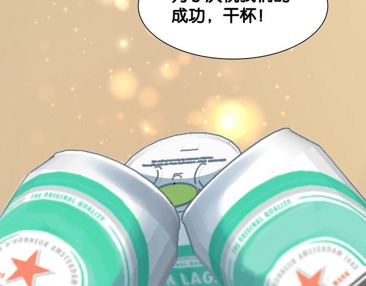 第106话 我们的品牌
