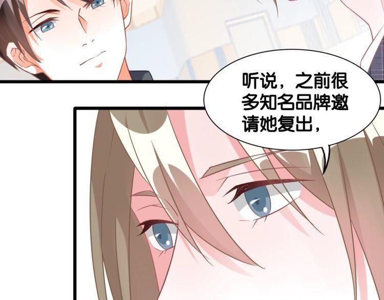 第106话 我们的品牌