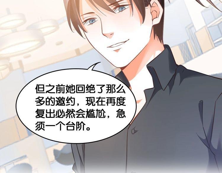 第106话 我们的品牌
