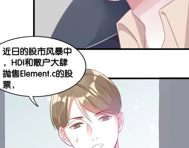 第107话 最美的设计