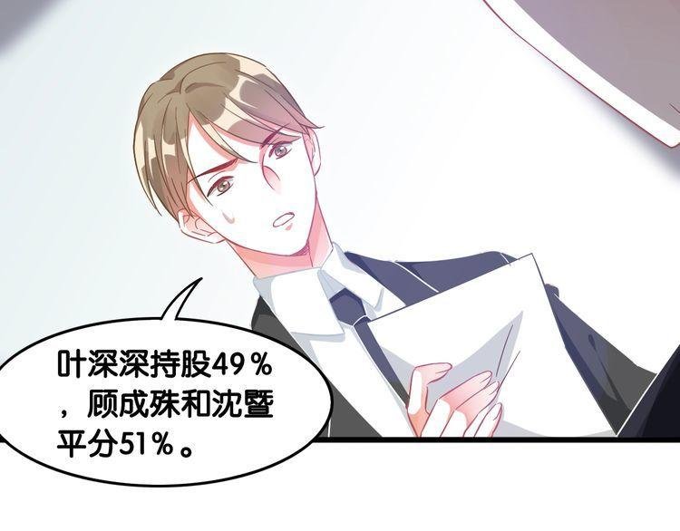 第107话 最美的设计