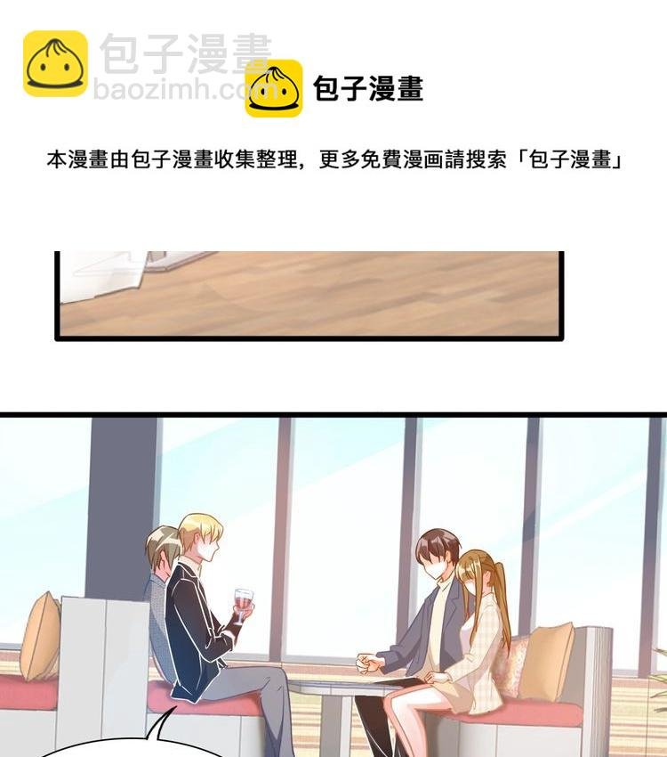 第107话 最美的设计