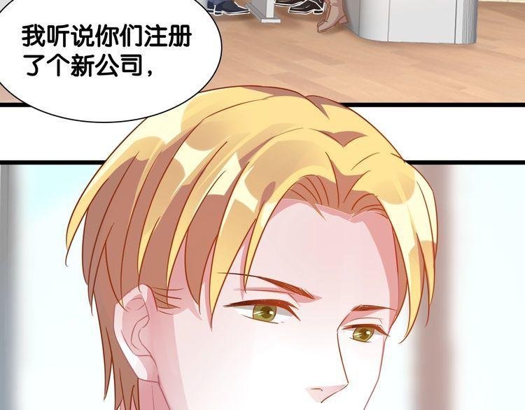 第107话 最美的设计