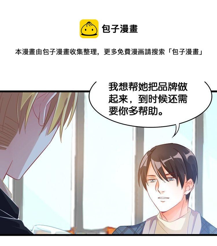 第107话 最美的设计