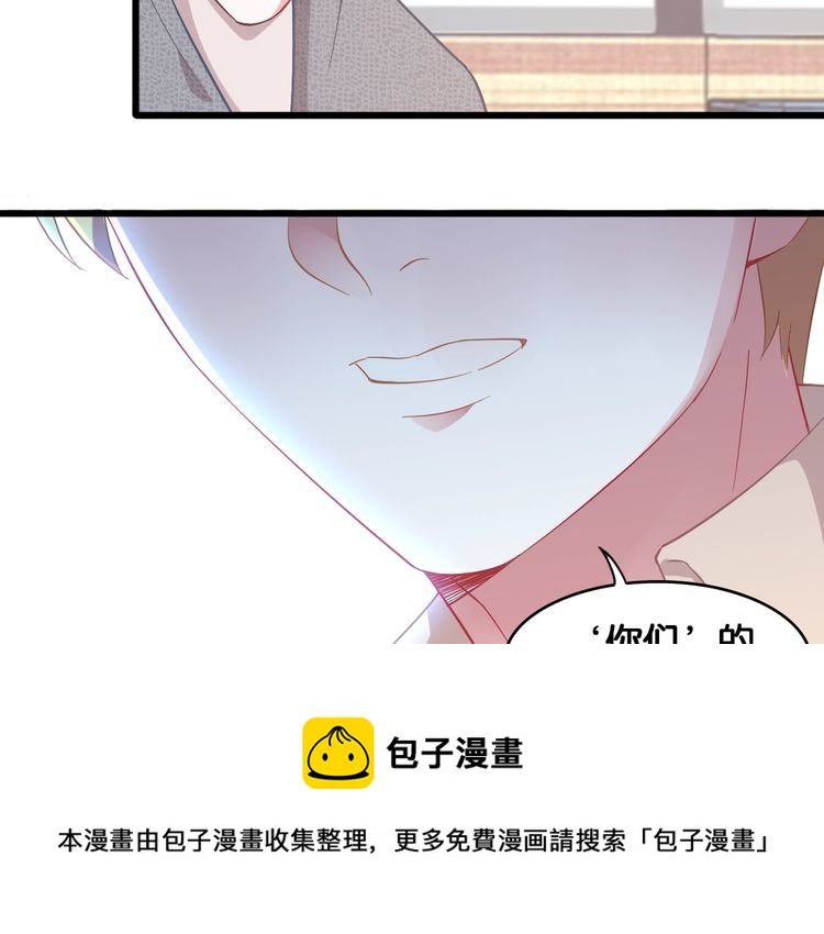 第107话 最美的设计